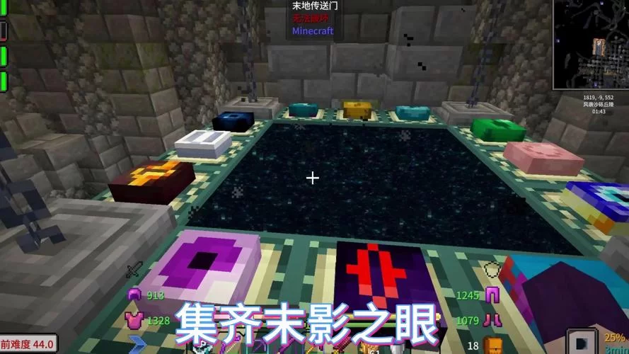我的世界末地传送门指令是什么？一键生成很方便！