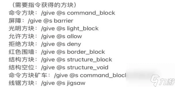 我的世界末地传送门指令是什么？一键生成很方便！