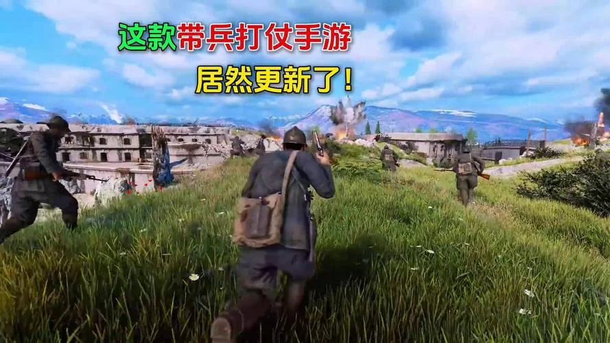招募士兵打仗的游戏有哪些？这几款让你过足瘾！