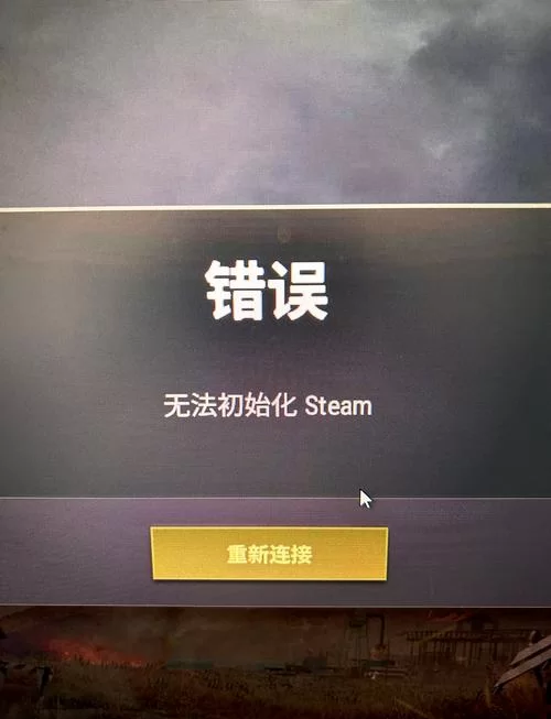 手机Steam打不开是什么原因？教你一步步排查问题！