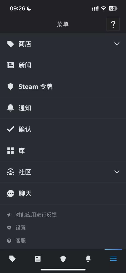 手机Steam打不开是什么原因？教你一步步排查问题！