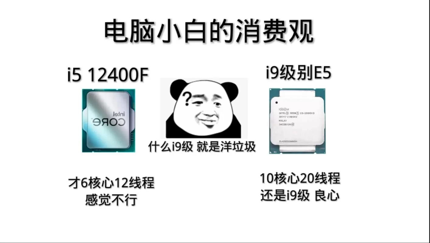 电脑小白看过来！pc是什么意思？3分钟快速了解！