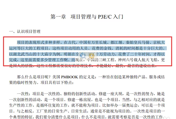 除了foxit reader还有啥？好用的PDF阅读器推荐！