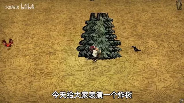 饥荒活木头有什么用处？这些用途你可能不知道！