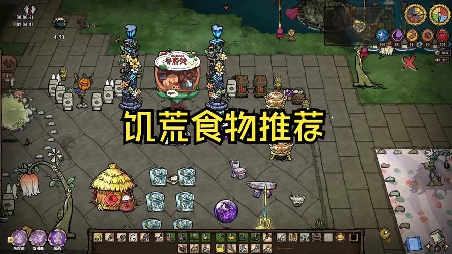 饥荒活木头有什么用处？这些用途你可能不知道！