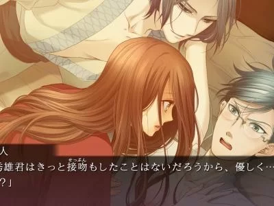 蝶之毒华之锁好玩吗？剧情、角色、CG全方面深度测评！