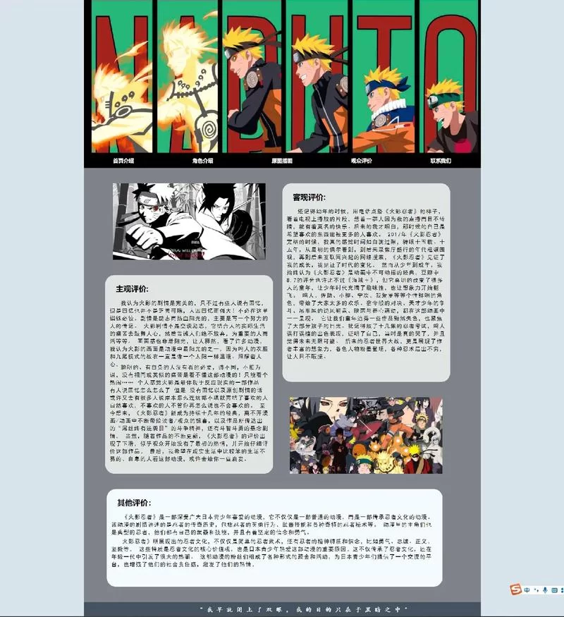 火影hentai哪里有？老司机分享几个珍藏网站！