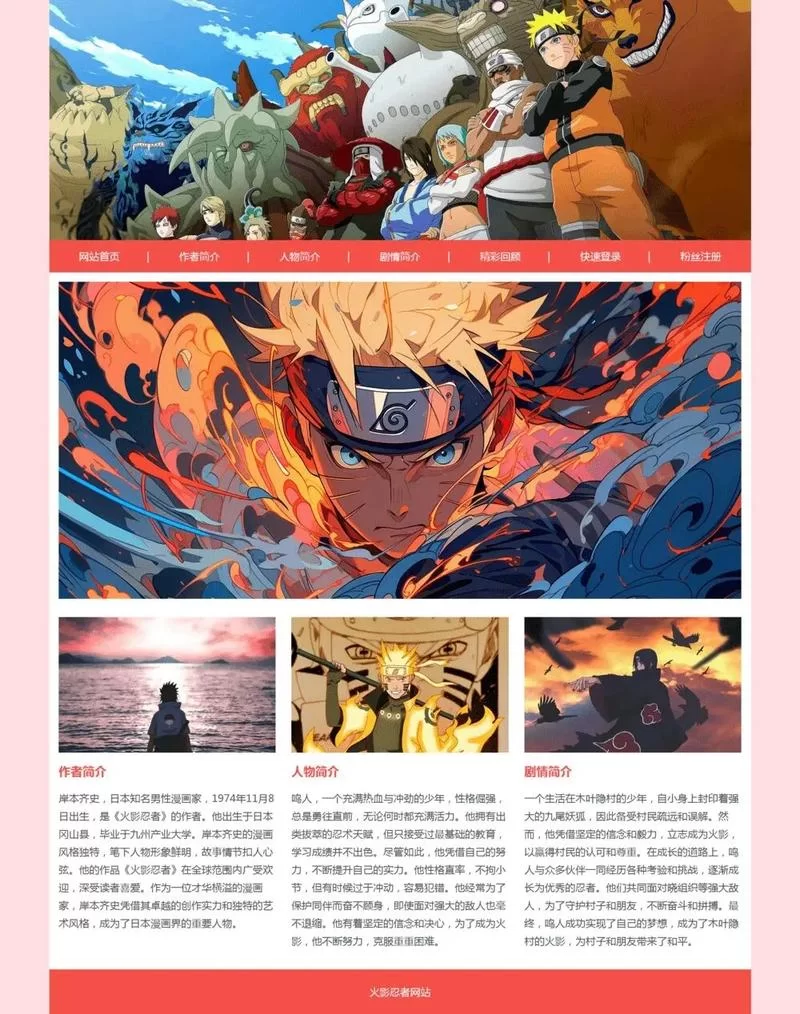火影hentai哪里有？老司机分享几个珍藏网站！