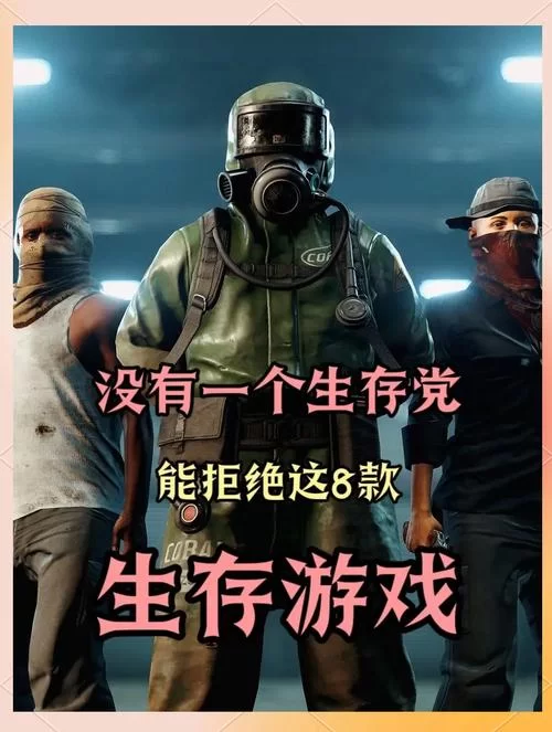 没防沉迷的5v5游戏有哪些？这几款让你畅快玩！