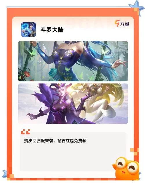 手机版手游哪个好玩？这份热门手游榜单请收好！