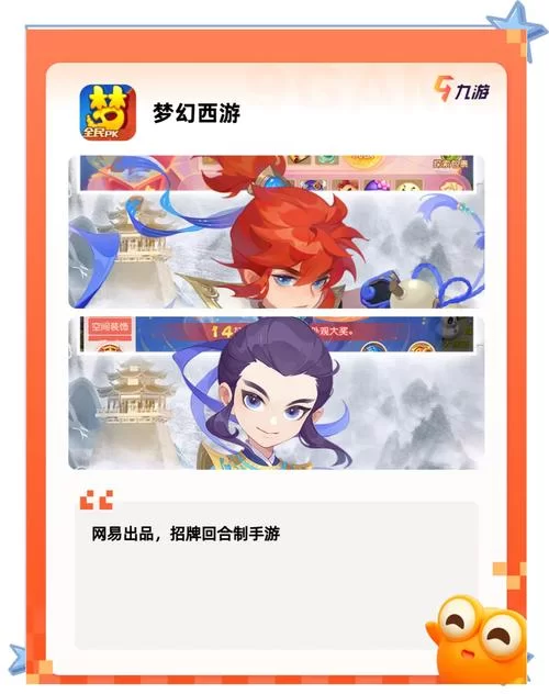 手机版手游哪个好玩？这份热门手游榜单请收好！