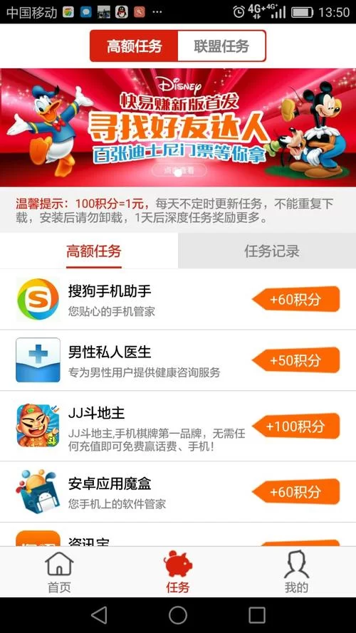 摇钱树app怎么赚钱？手把手教你快速上手！