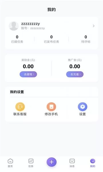 摇钱树app怎么赚钱？手把手教你快速上手！