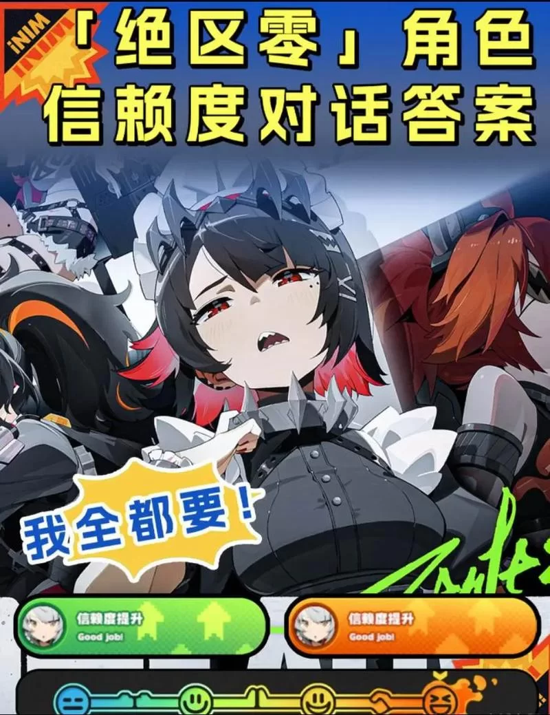 烟雨江湖人参怎么获得最快？平民玩家必看！