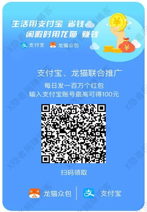 支付宝红包码在哪？手把手教你生成个人二维码！