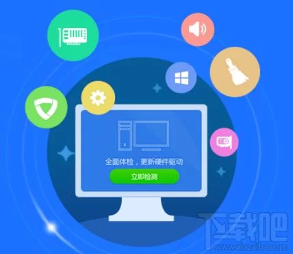 驱动精灵怎么用？新手快速上手完整教程！