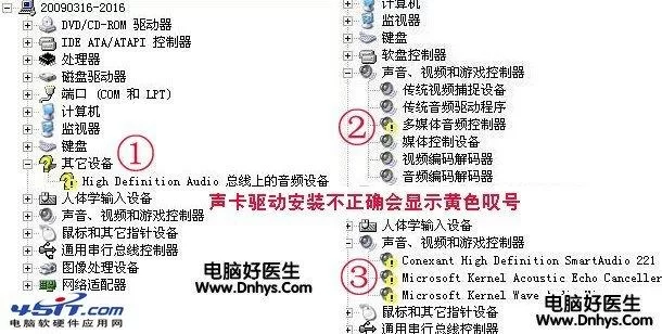 驱动精灵怎么用？新手快速上手完整教程！