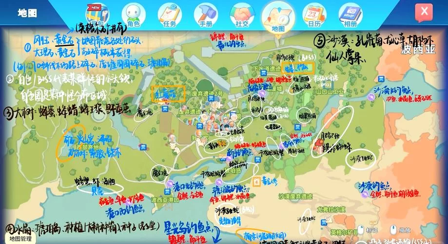 波西亚时光民用动力源在哪里刷？高效刷取地点分享！