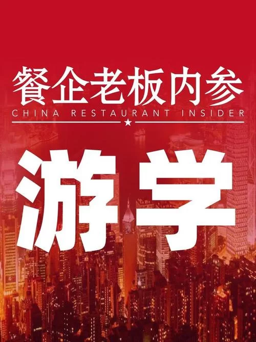 轮船招商局是谁创办的？揭秘这家百年老店！