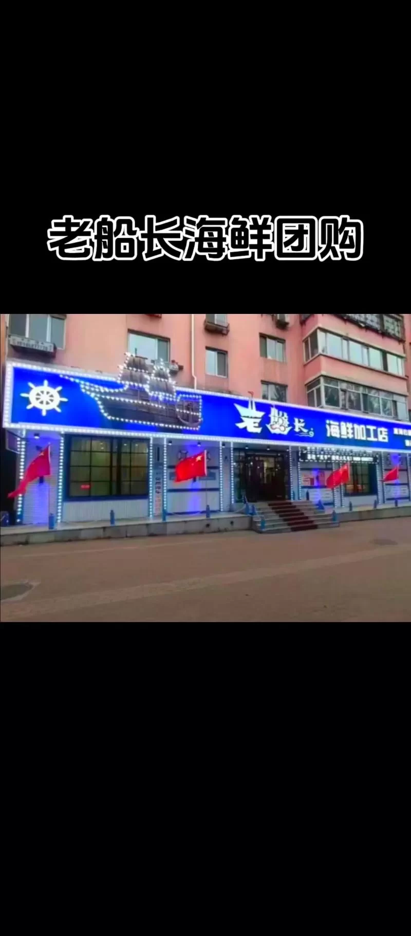 轮船招商局是谁创办的？揭秘这家百年老店！