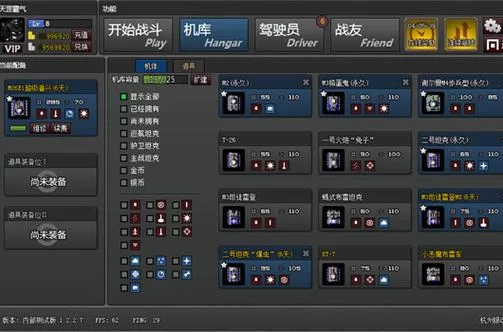 经典坦克90大战哪里可以下载？正版资源分享！