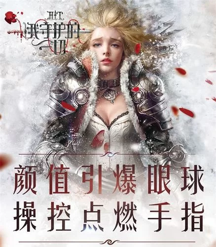 我守护的一切论坛怎么交流？快来这里找组织！