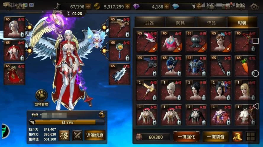 我守护的一切论坛怎么交流？快来这里找组织！