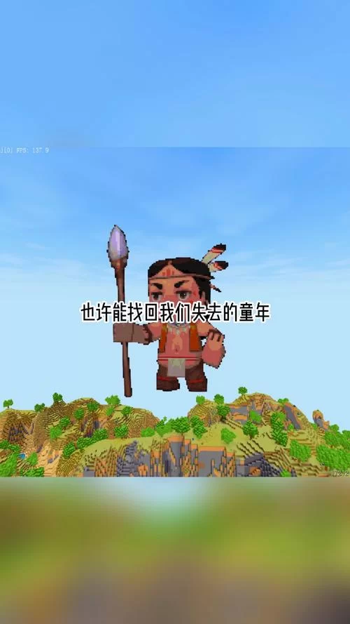 迷你世界旧版本0.1回忆杀，最初的感动你还记得吗？