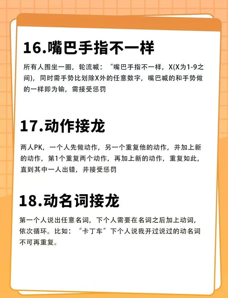 猜词游戏怎么玩？新手也能快速上手的攻略！
