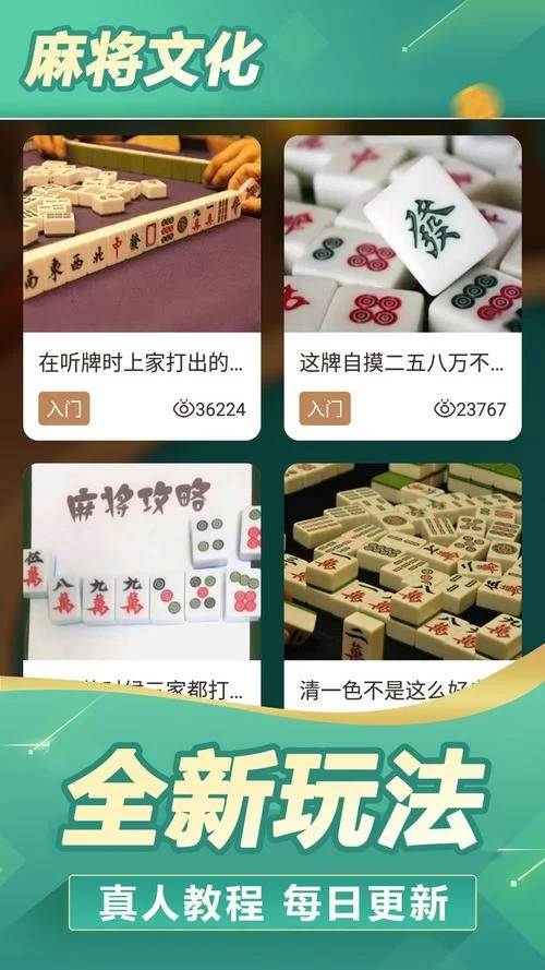 想玩雀魂但不会下载？安卓手机下载教程看这里！