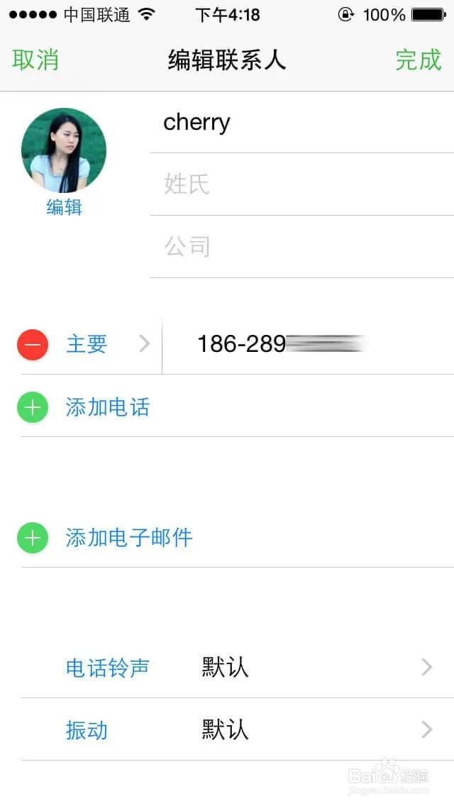 微信电话本在哪里下载？官方下载渠道看这里！