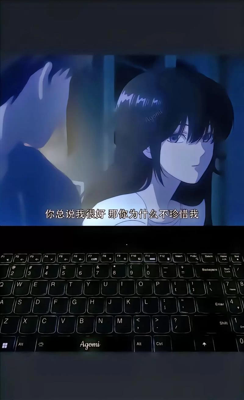 总觉得自己不够好？我想说其实你很好。