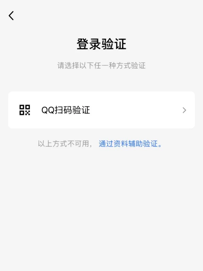账号申诉通不过？QQ安全中心账号申诉终极攻略！