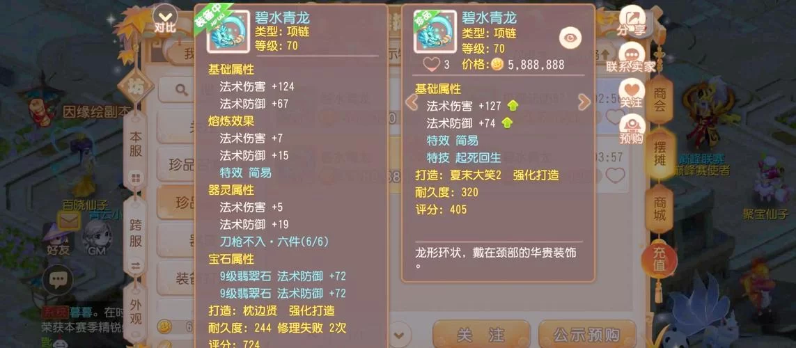 梦幻西游转区查询怎么操作？详细步骤看这里！