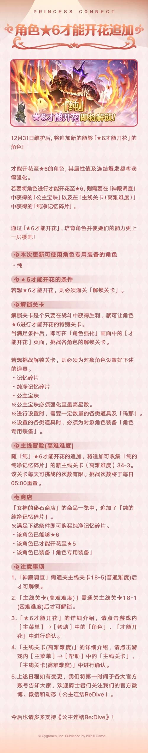 质量效应仙女座好玩吗？新手入坑前必看攻略！