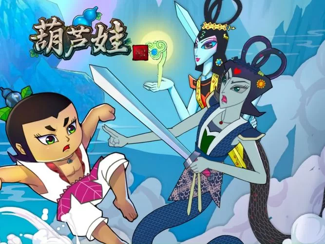葫芦娃app官网下载链接大全，安卓苹果版本都有！