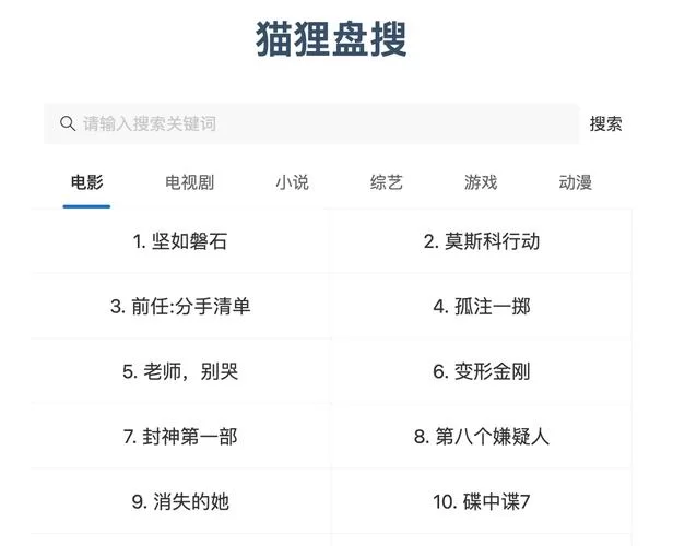 阿里云盘官网下载怎么弄？官方下载指南来了！