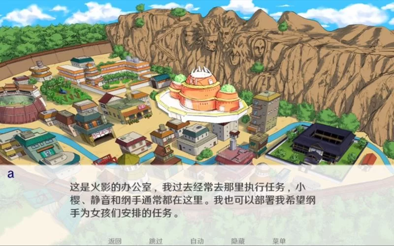 手鞠游戏怎么完成？超详细步骤图文攻略看这里！