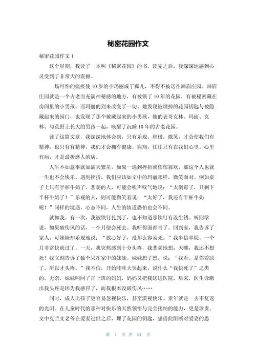 探索小巷子里的秘密，这篇文章信息量很大！