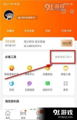 御书屋自由阅读器官网在哪？这个入口轻松找到！