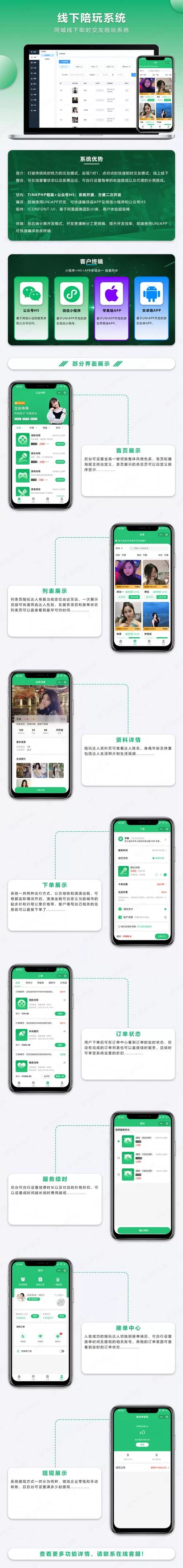 线下陪玩怎么找？这几个靠谱方法你一定要知道！