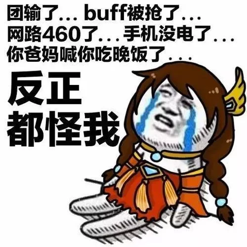 游戏问题快速解决！王者荣耀24小时人工服务在线咨询！