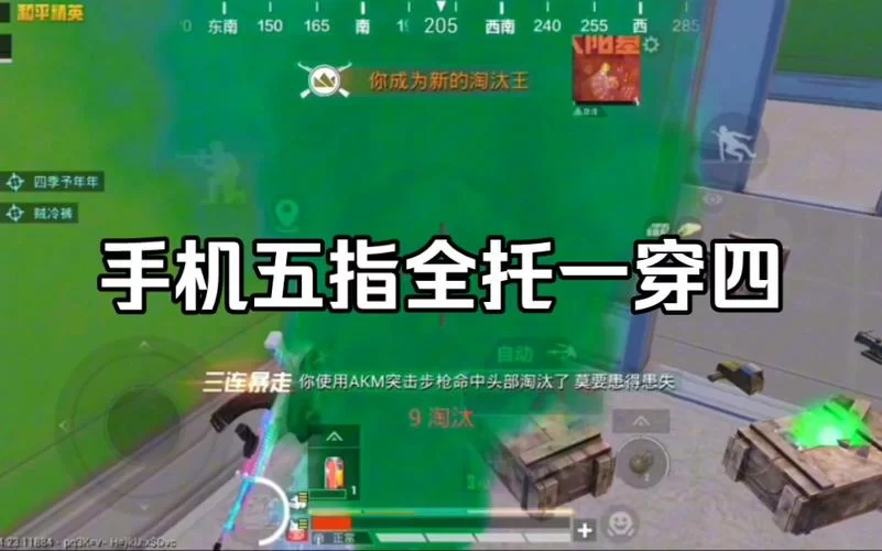 玩和平精英必须开陀螺仪吗？怎么开效果最好？