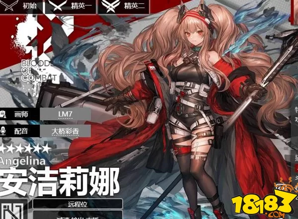 高级资深干员tag搭配有哪些？最新版攻略来了！