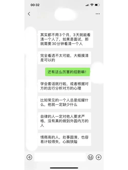 想认识开朗网友？这些方法让你轻松扩大交友圈！
