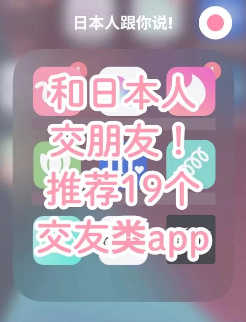 想认识开朗网友？这些方法让你轻松扩大交友圈！