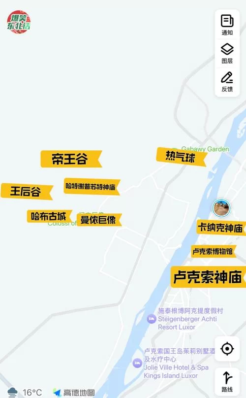 达科塔瓦神庙在哪？看完这篇攻略你就知道了！
