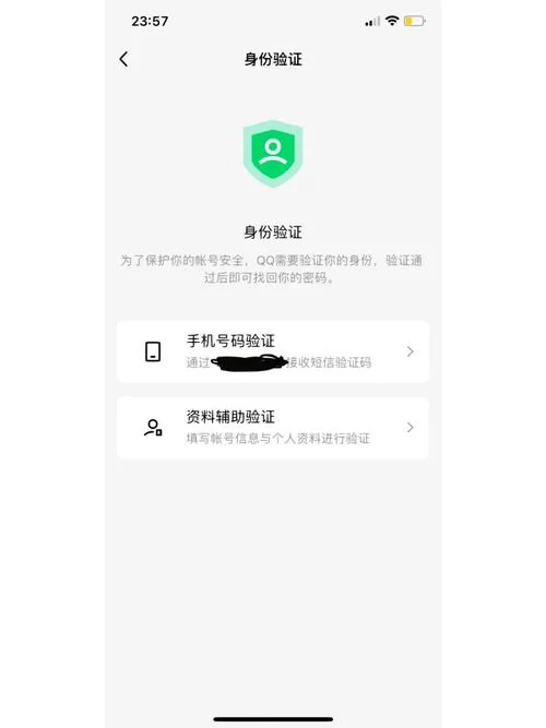 忘记QQ密码怎么找回？这篇教程手把手教你操作！