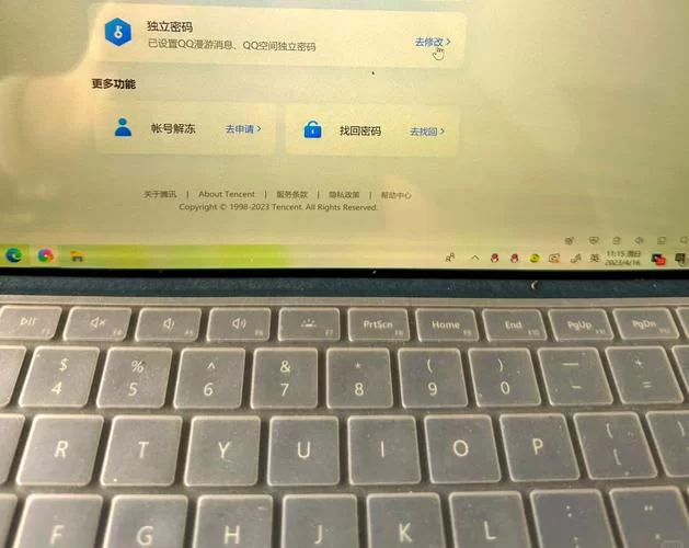 忘记QQ密码怎么找回？这篇教程手把手教你操作！