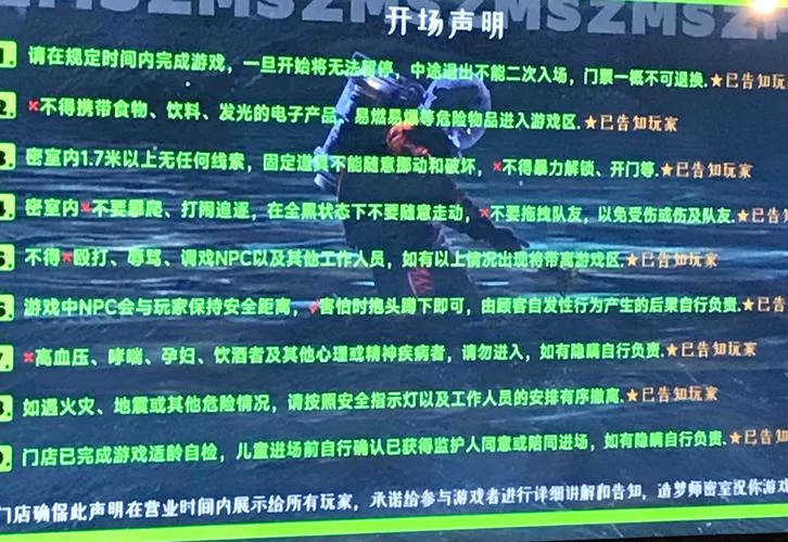 致命密室剧本杀凶手难猜吗？通关技巧大揭秘！